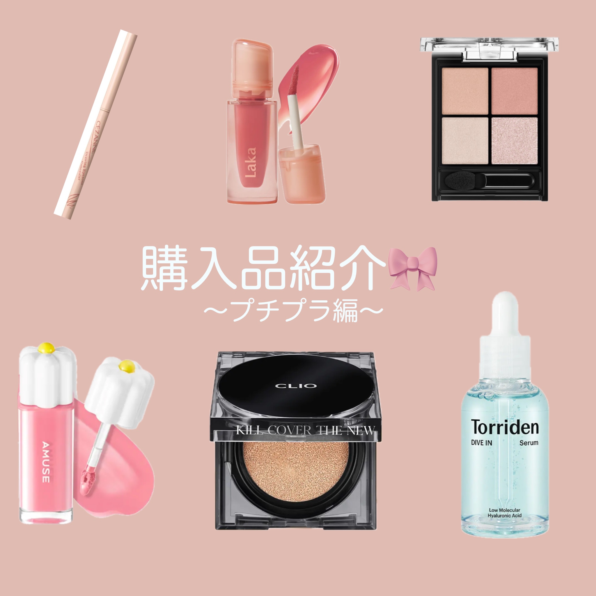 キル カバー ザ ニュー ファンウェア クッション/CLIO/クッションファンデーションを使ったクチコミ（1枚目）