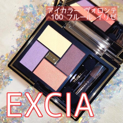 エクシア アイカラー ヴォロンテ 100 フルール イリゼ(限定色 エクシア アイカラー ヴォロンテ 100 フルール イリゼ(限定色