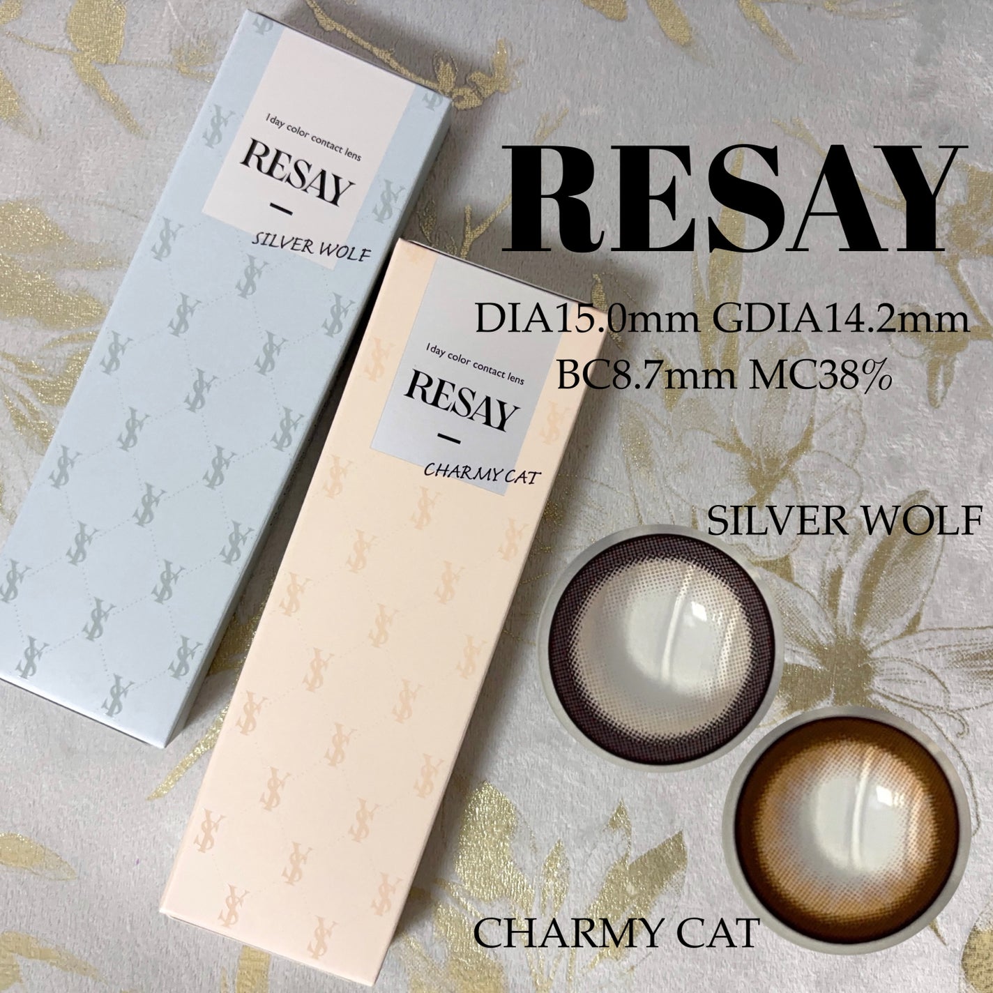 RESAY 1day/RESAY/ワンデー(1DAY)カラコンを使ったクチコミ(1枚目)