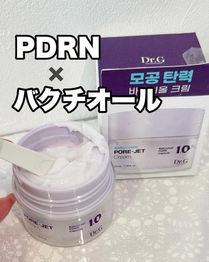 ドクタージー バクチオールポアジェットクリーム/Dr.G/フェイスクリームを使ったクチコミ(1枚目)