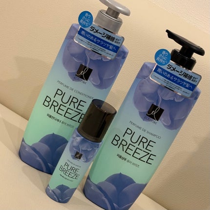 Perfume PURE BREEZE シャンプー/コンディショナー/ELASTINE/シャンプー・コンディショナーを使ったクチコミ(3枚目)