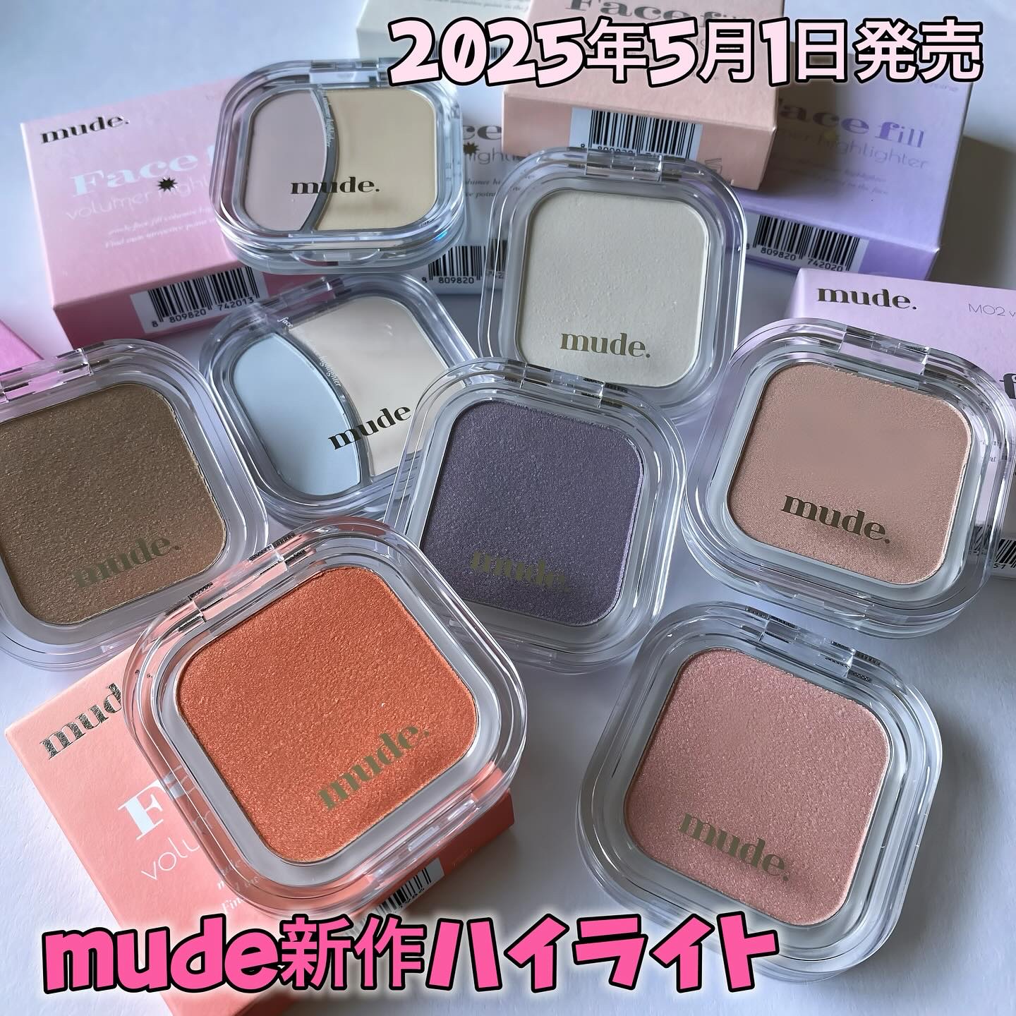 フェイスフィルボリューマーハイライター/mude/パウダーハイライトを使ったクチコミ（1枚目）