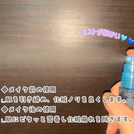 ラスティングベース クール/チャコット・コスメティクス/化粧下地を使ったクチコミ(9枚目)