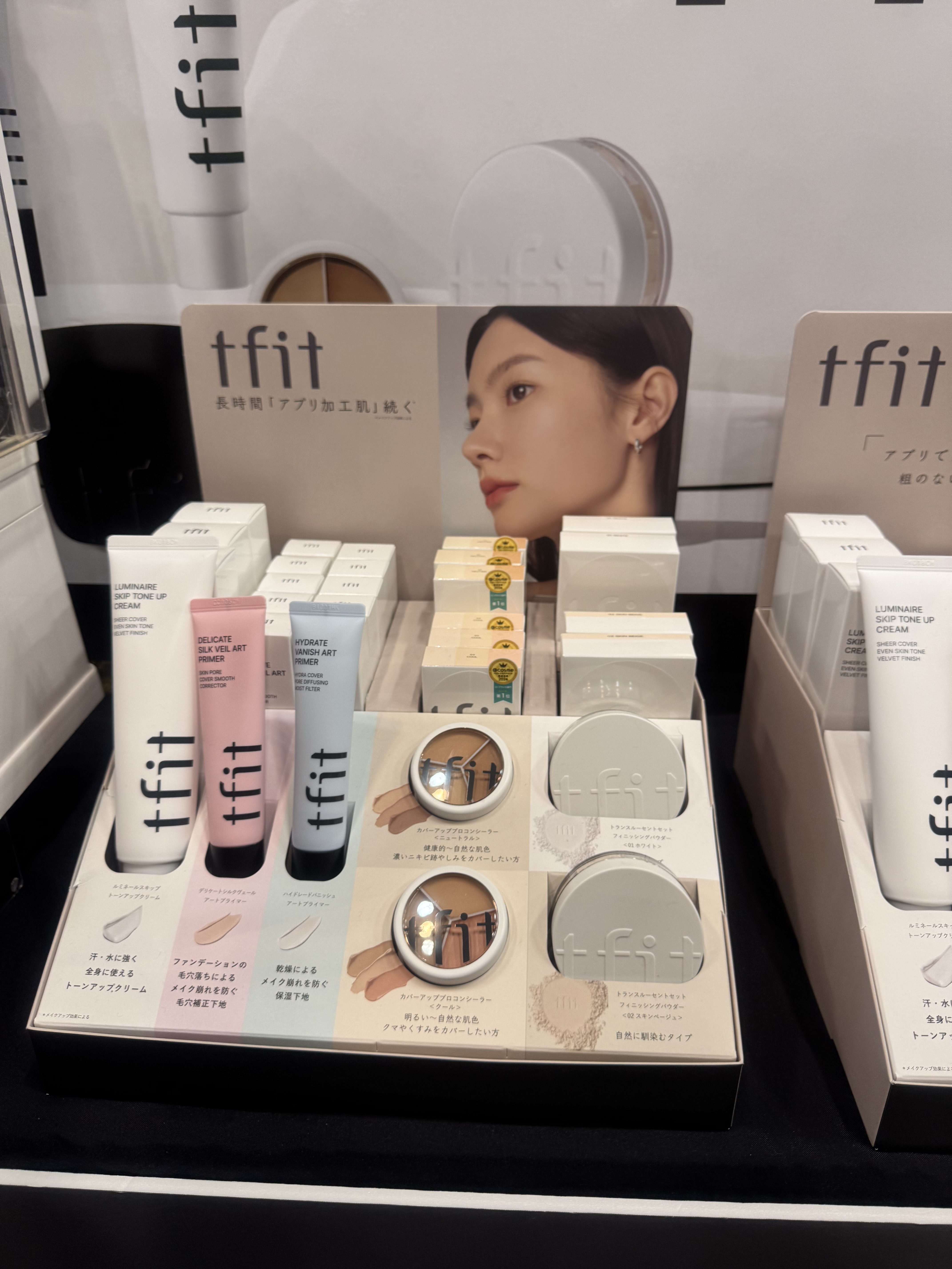 デリケートシルクベールアートプライマー/TFIT/化粧下地を使ったクチコミ（3枚目）