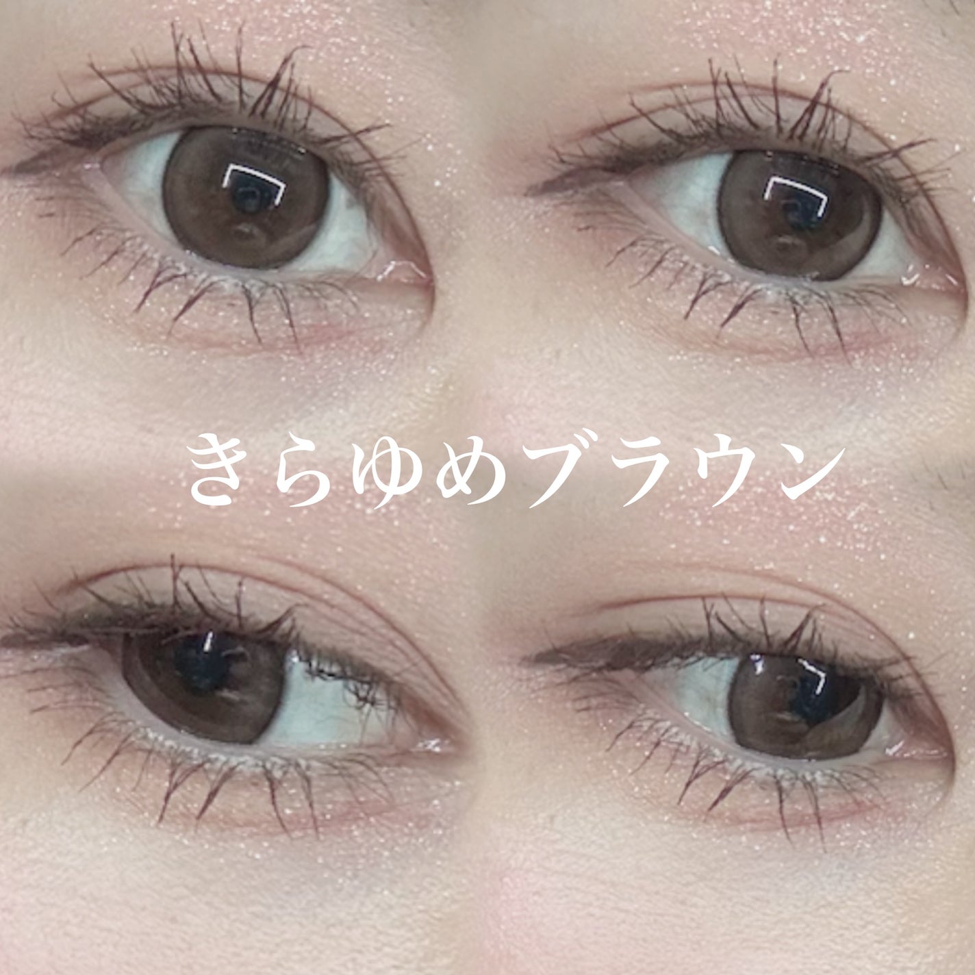 Chapun 1DAY/Chapun/ワンデー(1DAY)カラコンを使ったクチコミ(3枚目)