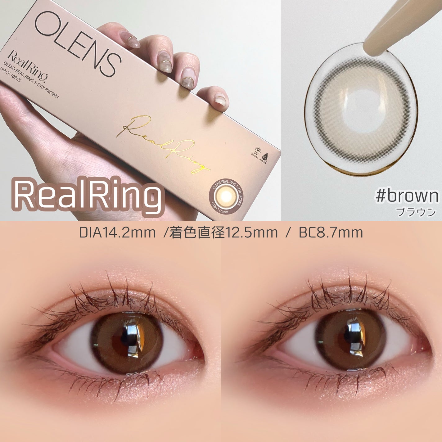 Real Ring 1day/OLENS/ワンデー(1DAY)カラコンを使ったクチコミ(4枚目)