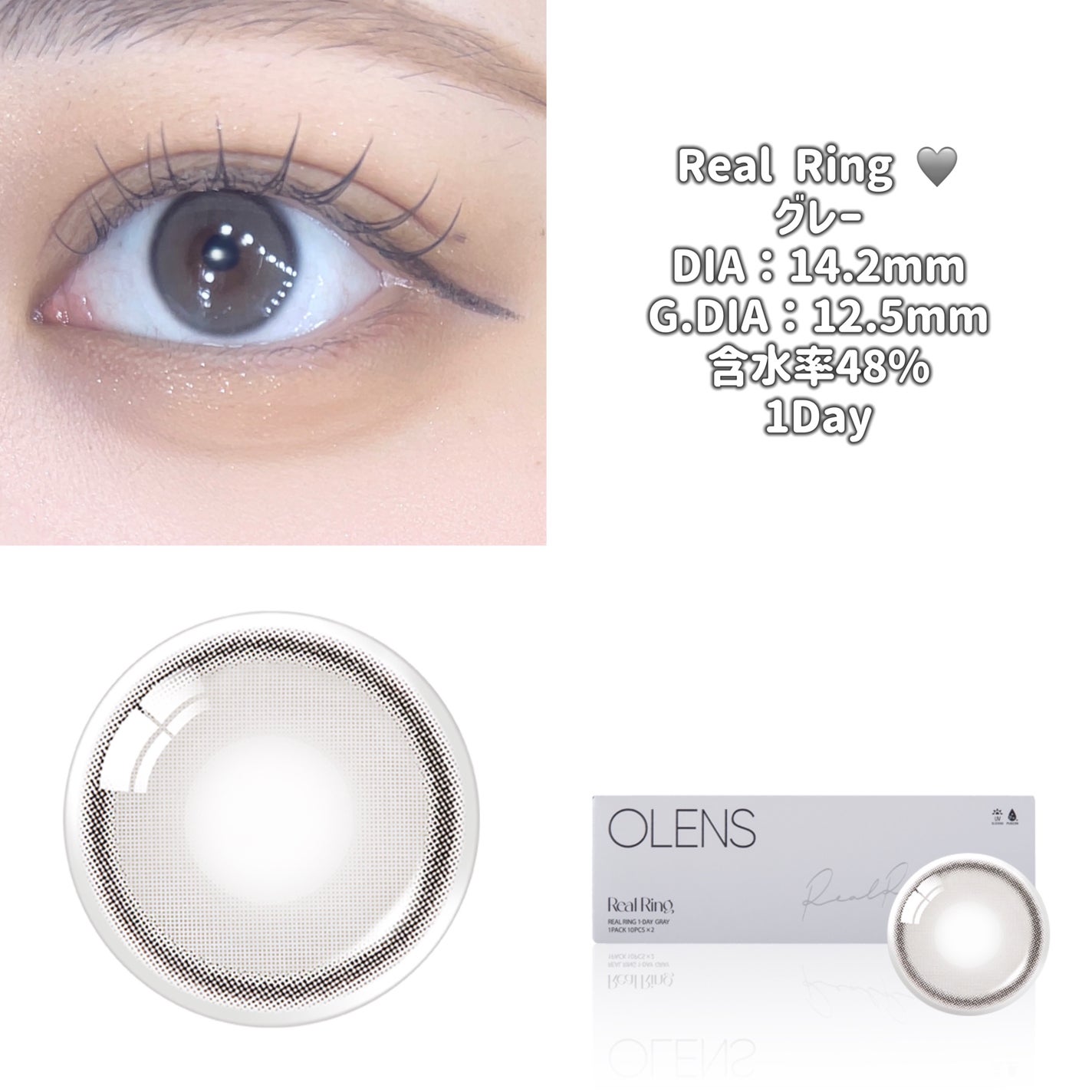 Real Ring 1day/OLENS/ワンデー(1DAY)カラコンを使ったクチコミ(5枚目)
