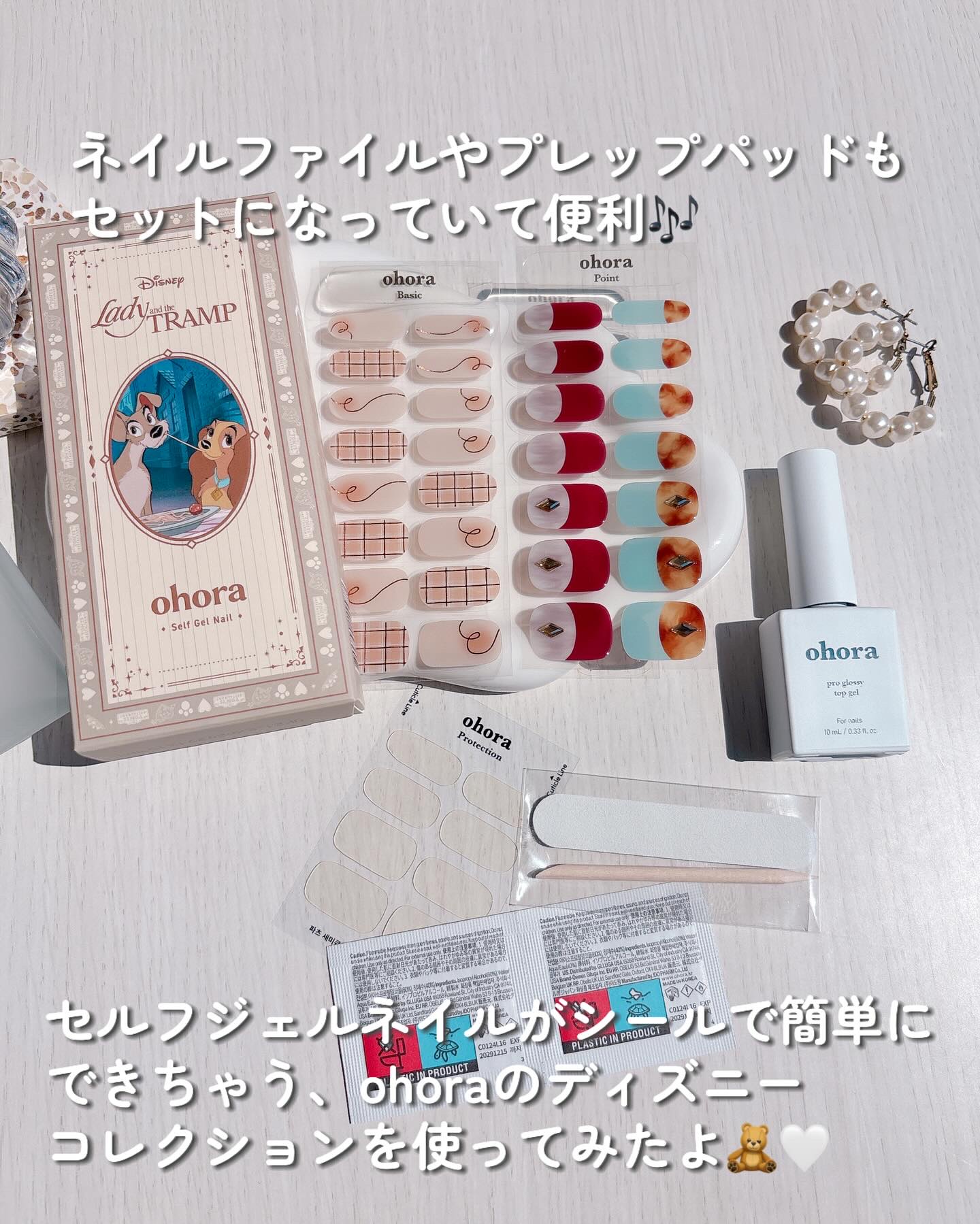 セミキュアジェルネイル（ハンド）/ohora/ネイルシールを使ったクチコミ（2枚目）