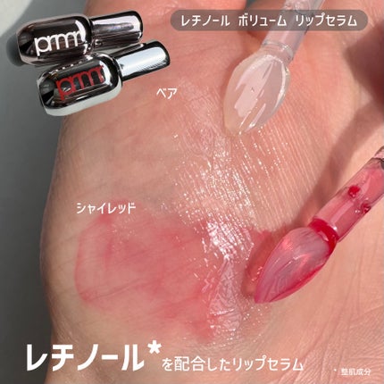 ユース ラディアンス ビタチノール セラム/primera/美容液を使ったクチコミ(4枚目)