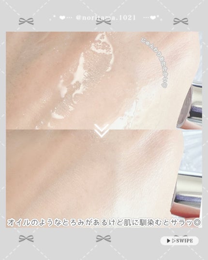 フレッシュリージュースドビタミンドロップ(35ml)/Klairs/美容液を使ったクチコミ(5枚目)