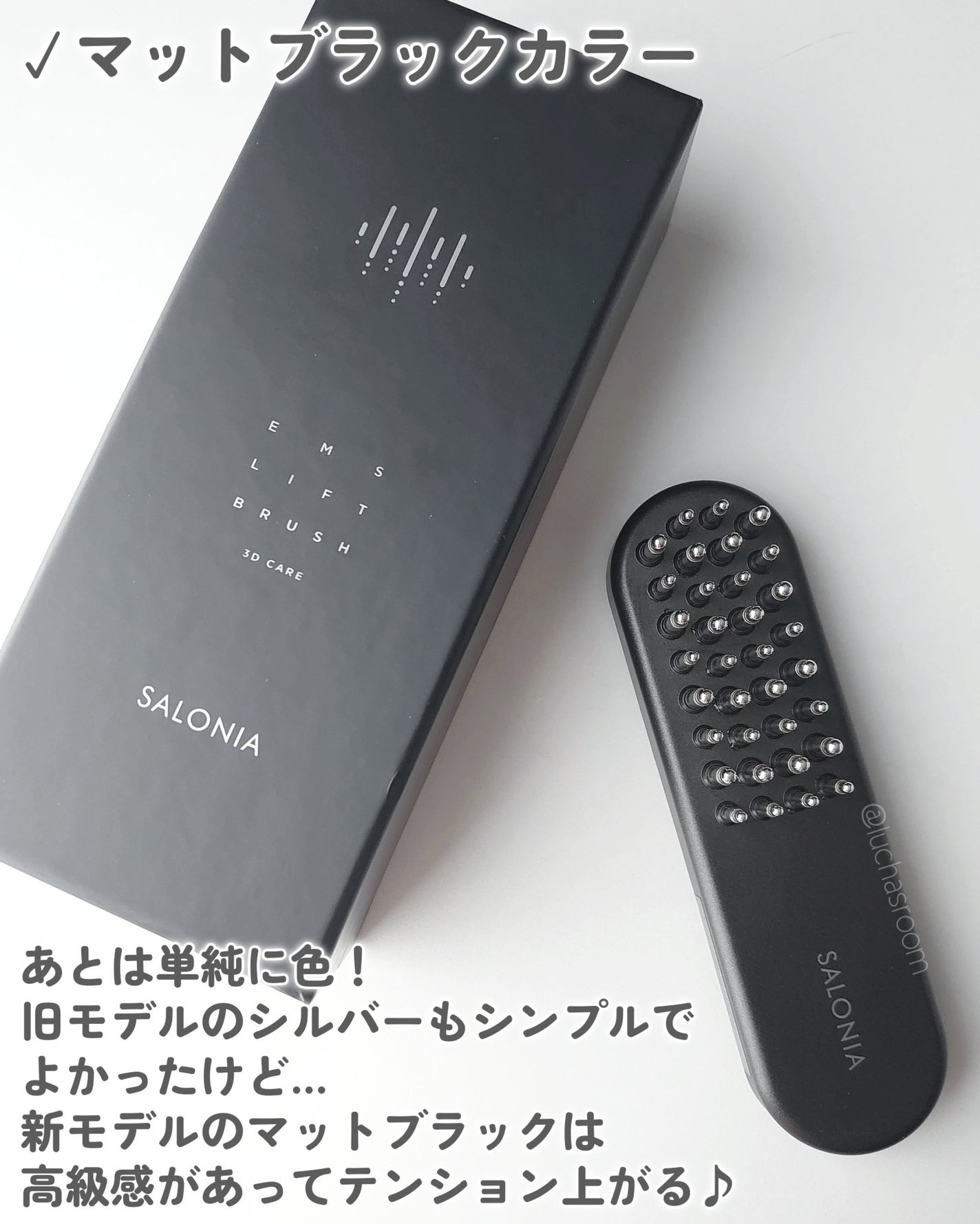 サロニア EMSリフトブラシ 3Dケア/SALONIA/ボディケア美容家電を使ったクチコミ(8枚目)