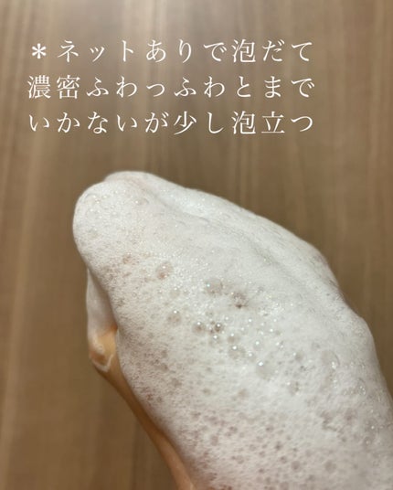 フレッシュクラウドスクラブ ゼラニウム&プリムローズ/アレンシア/ボディスクラブを使ったクチコミ(6枚目)