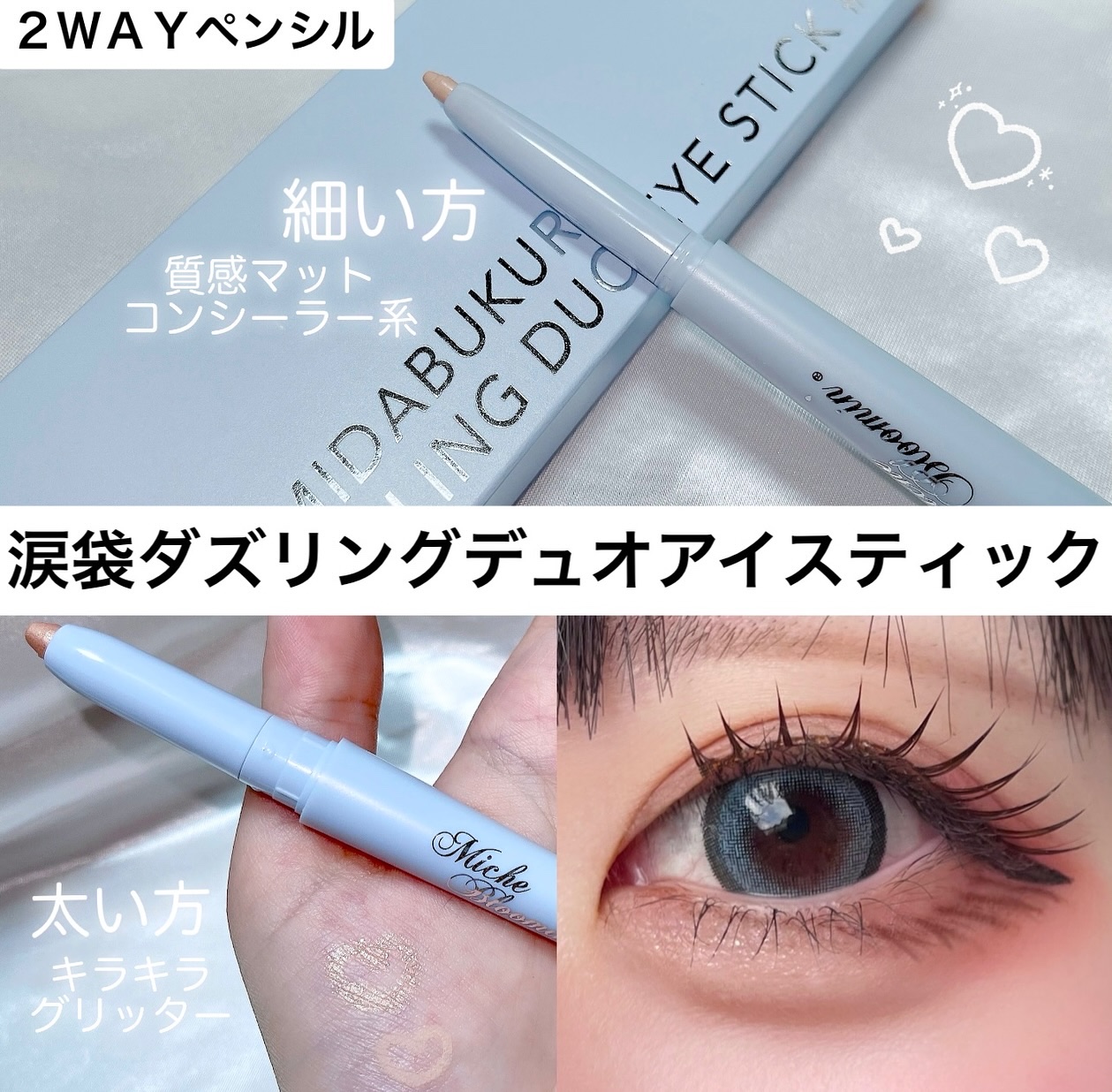 ミッシュブルーミン アイラッシュ インフィニティライン/ミッシュブルーミン/つけまつげを使ったクチコミ（2枚目）