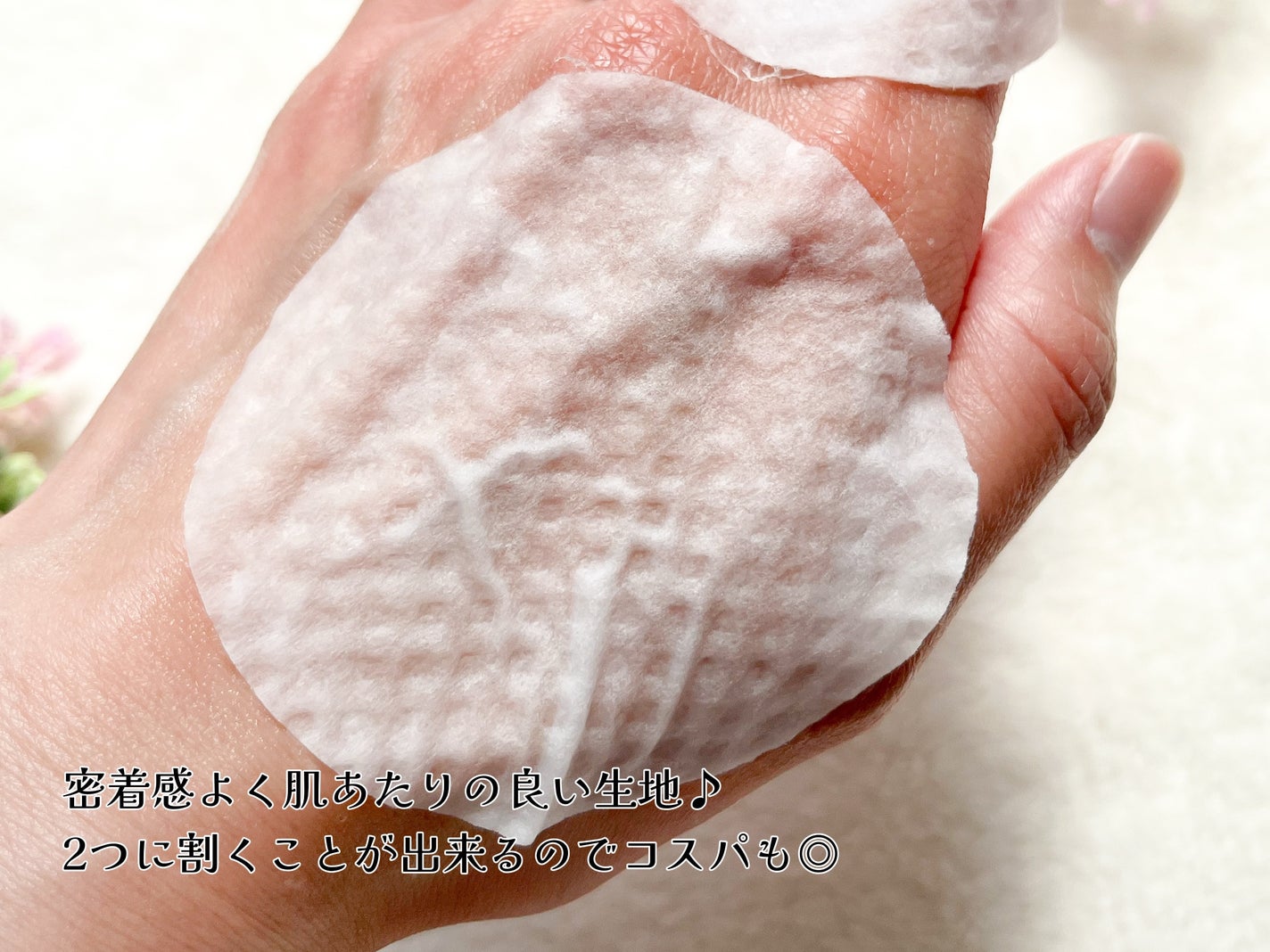 キャロットカロテン カーミングウォーターパッド/SKINFOOD/トナーパッドを使ったクチコミ(4枚目)