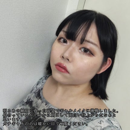 おむすび on LIPS 「#ブルベ夏 #ブライトサマー #ブラウンリップ #リップモンス..」(7枚目)