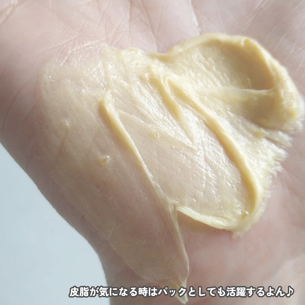 PDRN ビタグル カプセル 化粧水/Klairs/化粧水を使ったクチコミ（3枚目）