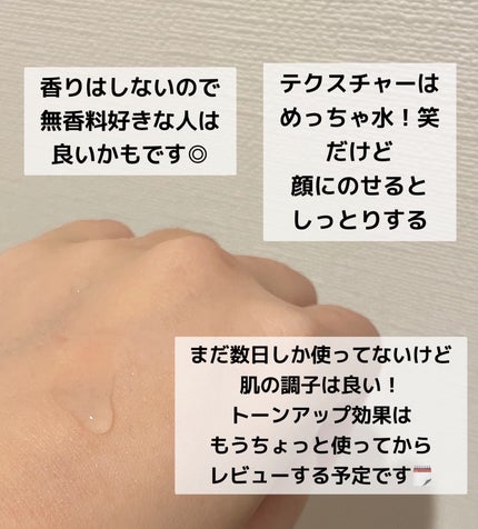 ガラク ナイアシン 3.0 エッセンス/manyo/美容液を使ったクチコミ(2枚目)