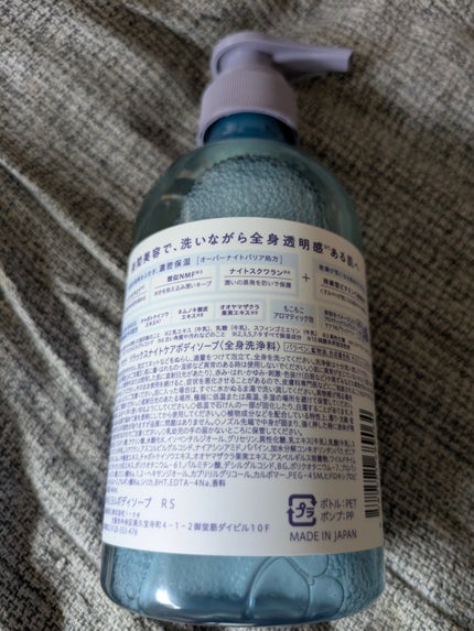 を使ったクチコミ(2枚目)