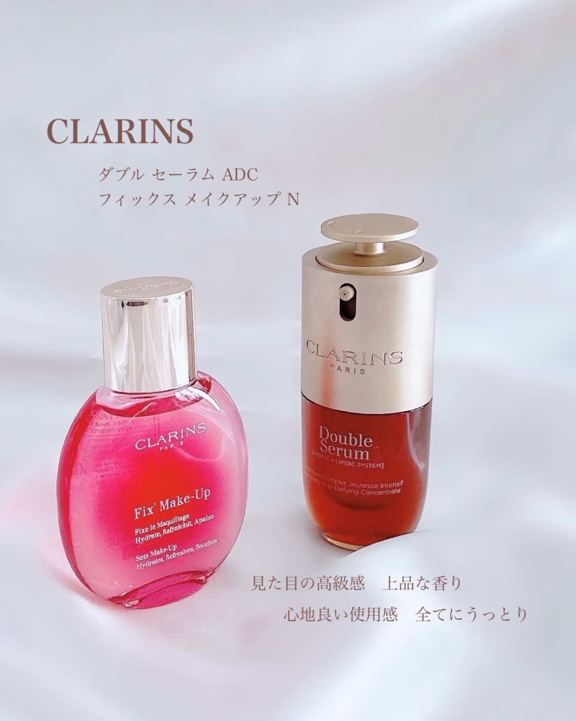 フィックス メイクアップ N/CLARINS/ミスト状化粧水を使ったクチコミ（1枚目）