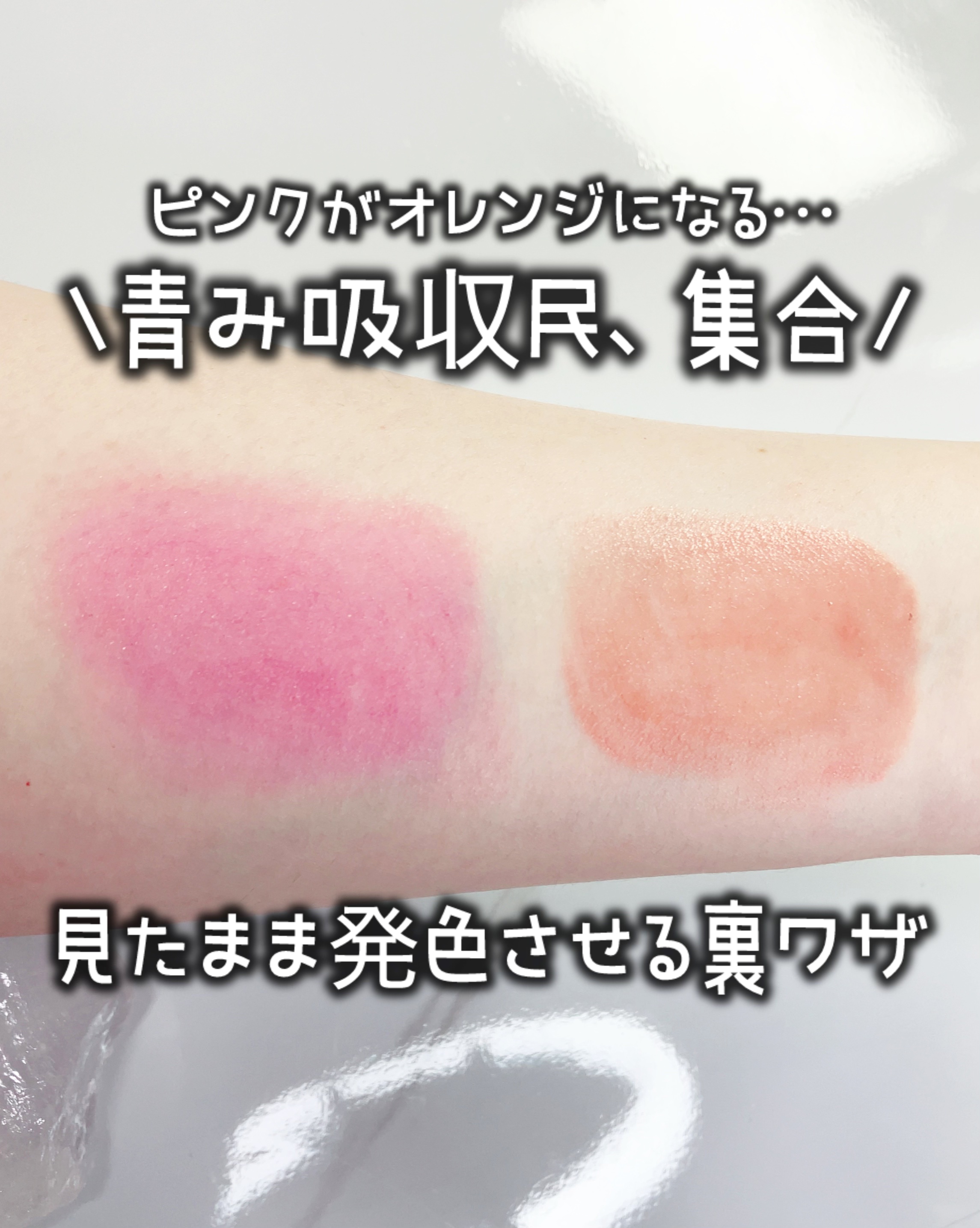 フィー ポケットアイパレット/fwee/アイシャドウパレットを使ったクチコミ（1枚目）