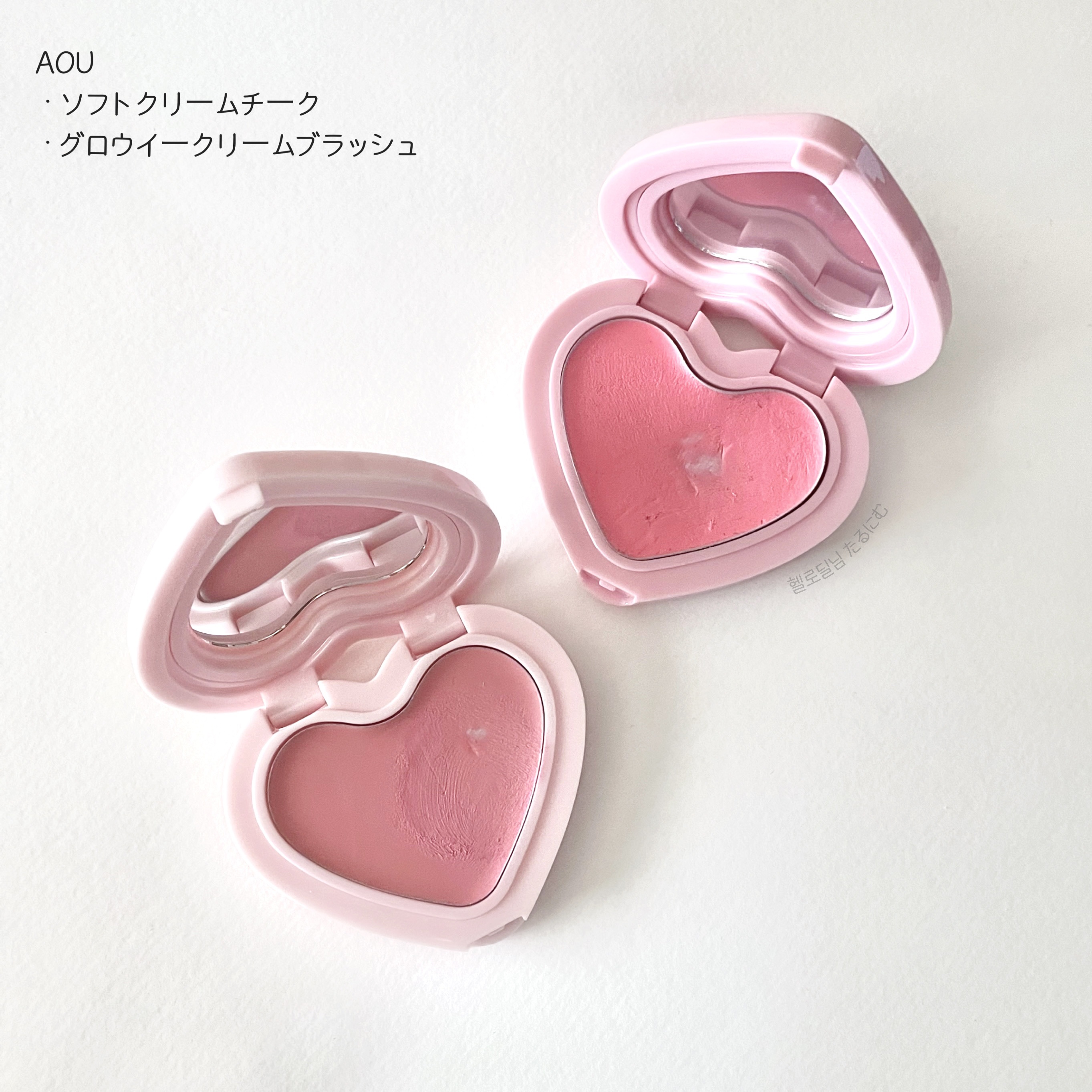 ᴀᴏᴜ
ソフトクリームチーク
グロウイークリームブラッシュ

⋆⭒˚.⋆° 🪽 . ° .


aespaのメイクも担当している
チョ・ウンビ先生プロデュースの
コスメブランド「AOU」

トレンドのバームタイプになっていて
パフや指でポ