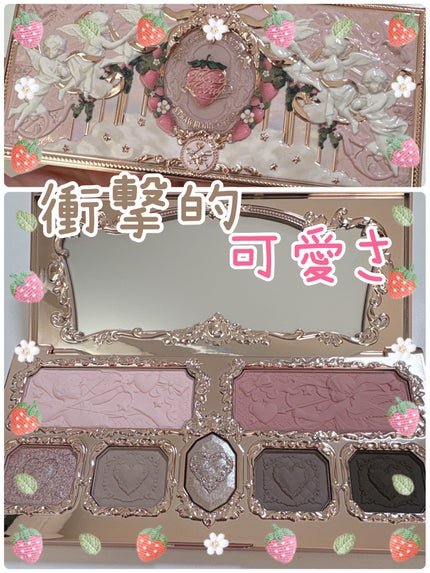 ストロベリーキューピッドコレクション メイクアップパレット/FlowerKnows/アイシャドウパレットを使ったクチコミ(1枚目)