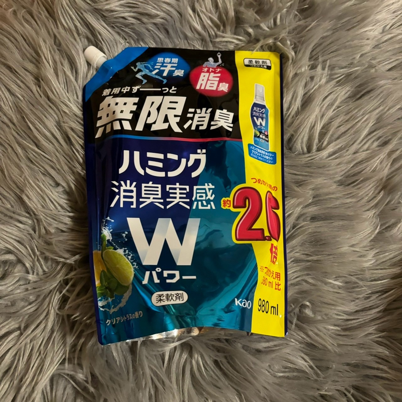 ハミング涼感テクノロジー フラワーシャワーの香り/ハミング/柔軟剤を使ったクチコミ（1枚目）