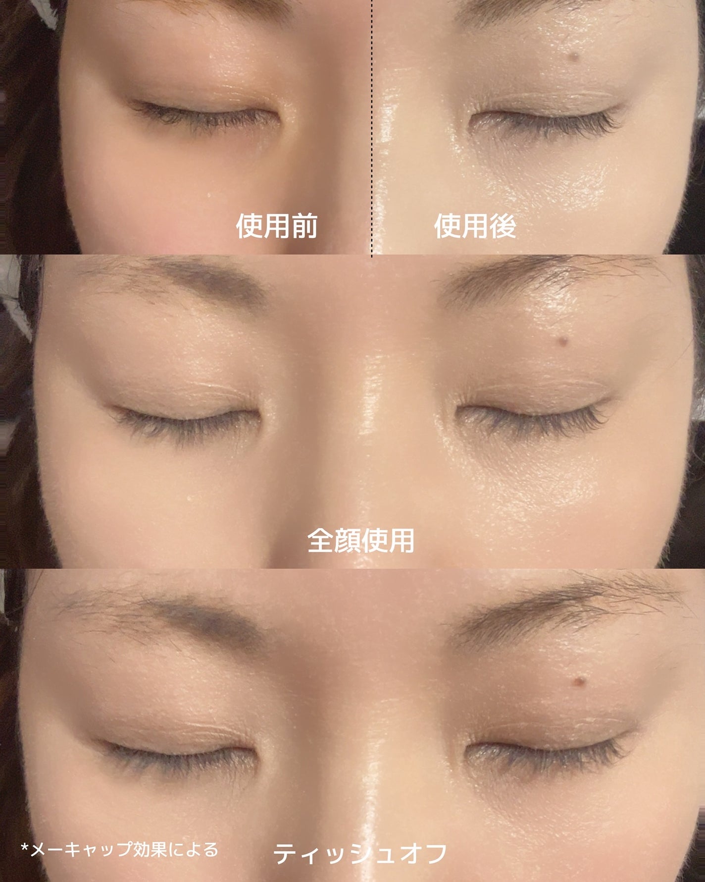 グラスリップボリューミングバーム/VELY VELY/リップバームを使ったクチコミ(4枚目)