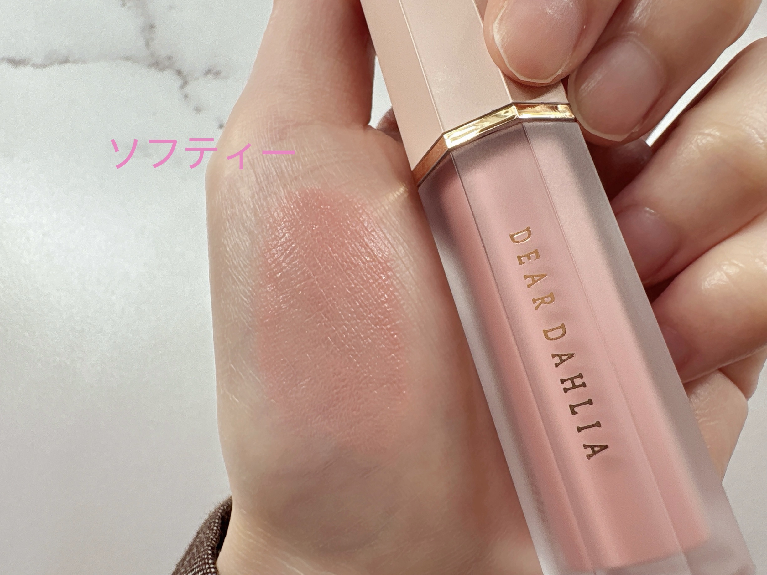 ペタルドロップリキッドブラッシャー/DEAR DAHLIA/リキッドチークを使ったクチコミ（2枚目）