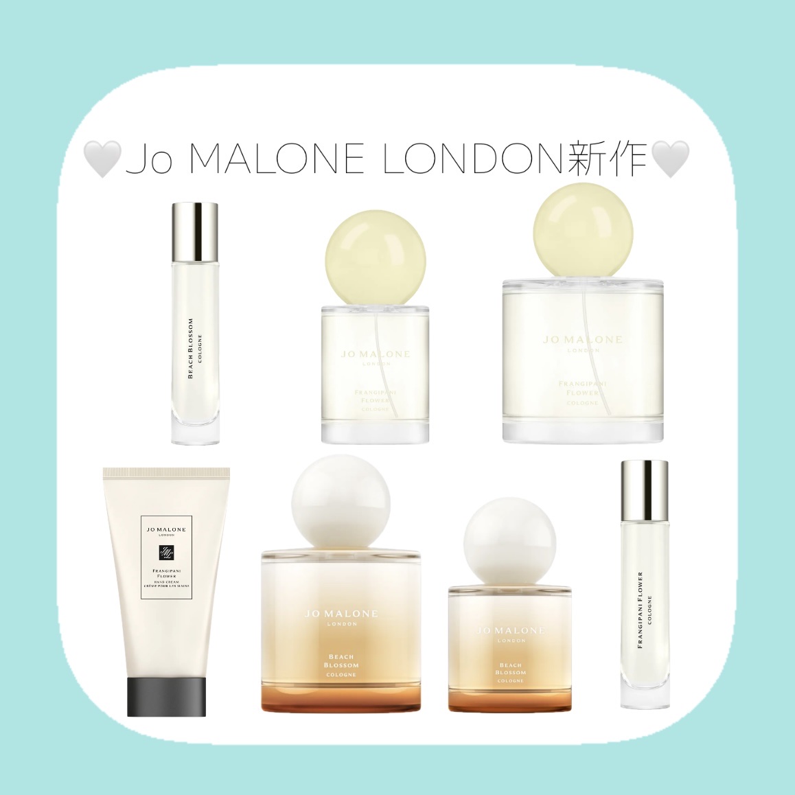 フランジパニ フラワー コロン/Jo MALONE LONDON/香水(レディース)を使ったクチコミ（1枚目）
