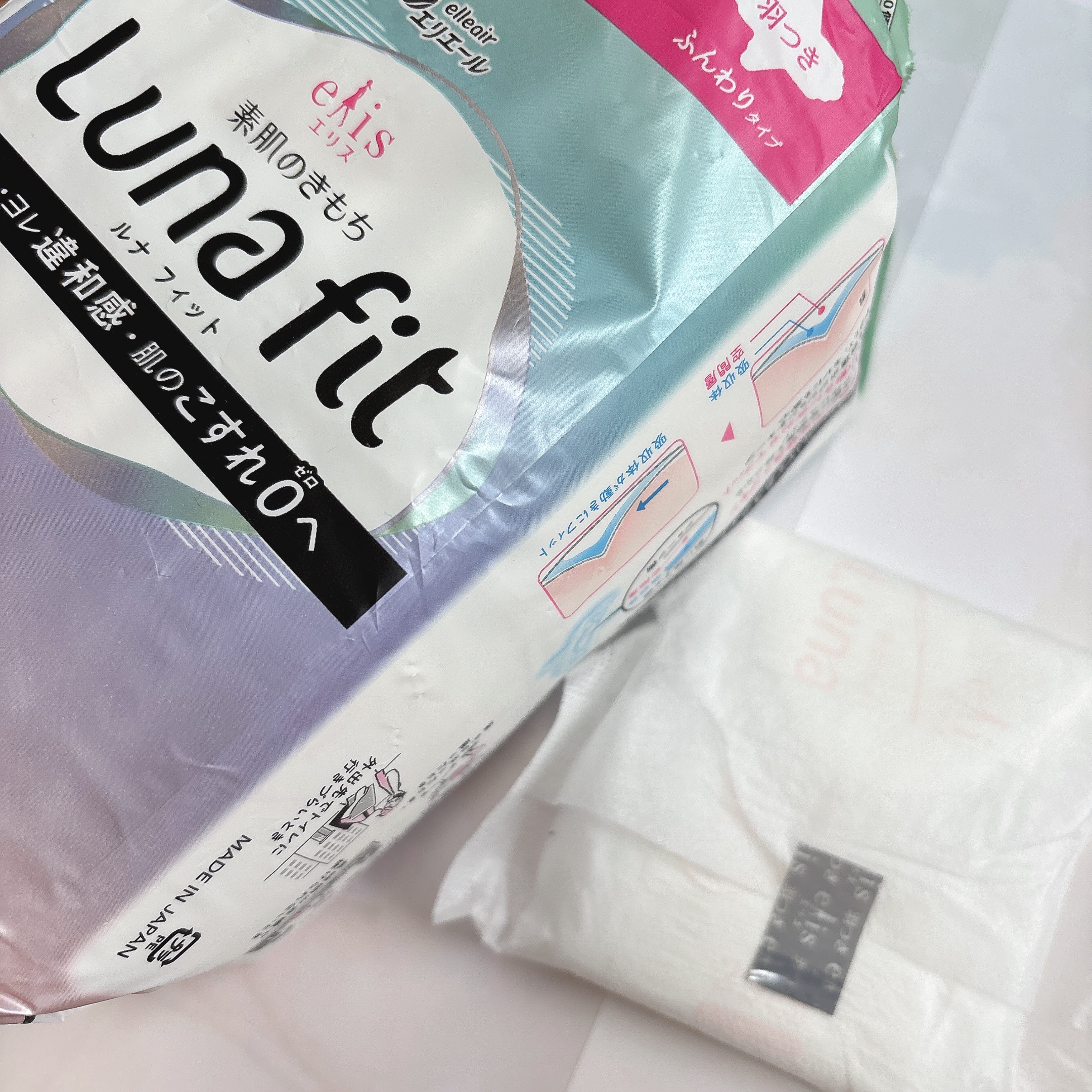 エリス 素肌のきもち ルナフィット ふんわりタイプ/エリス/ナプキンを使ったクチコミ（2枚目）