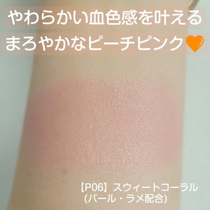 クリームチーク/キャンメイク/ジェル・クリームチークを使ったクチコミ(4枚目)