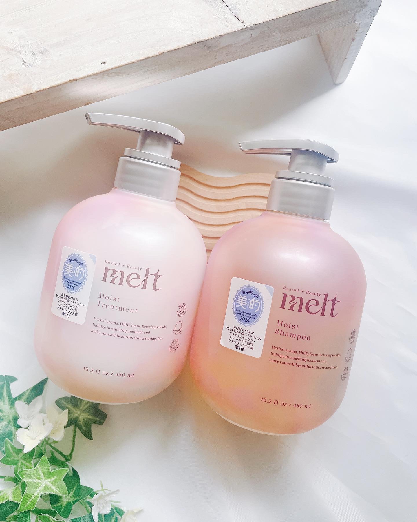 メルト モイストシャンプー／トリートメント/melt/市販シャンプーを使ったクチコミ（2枚目）