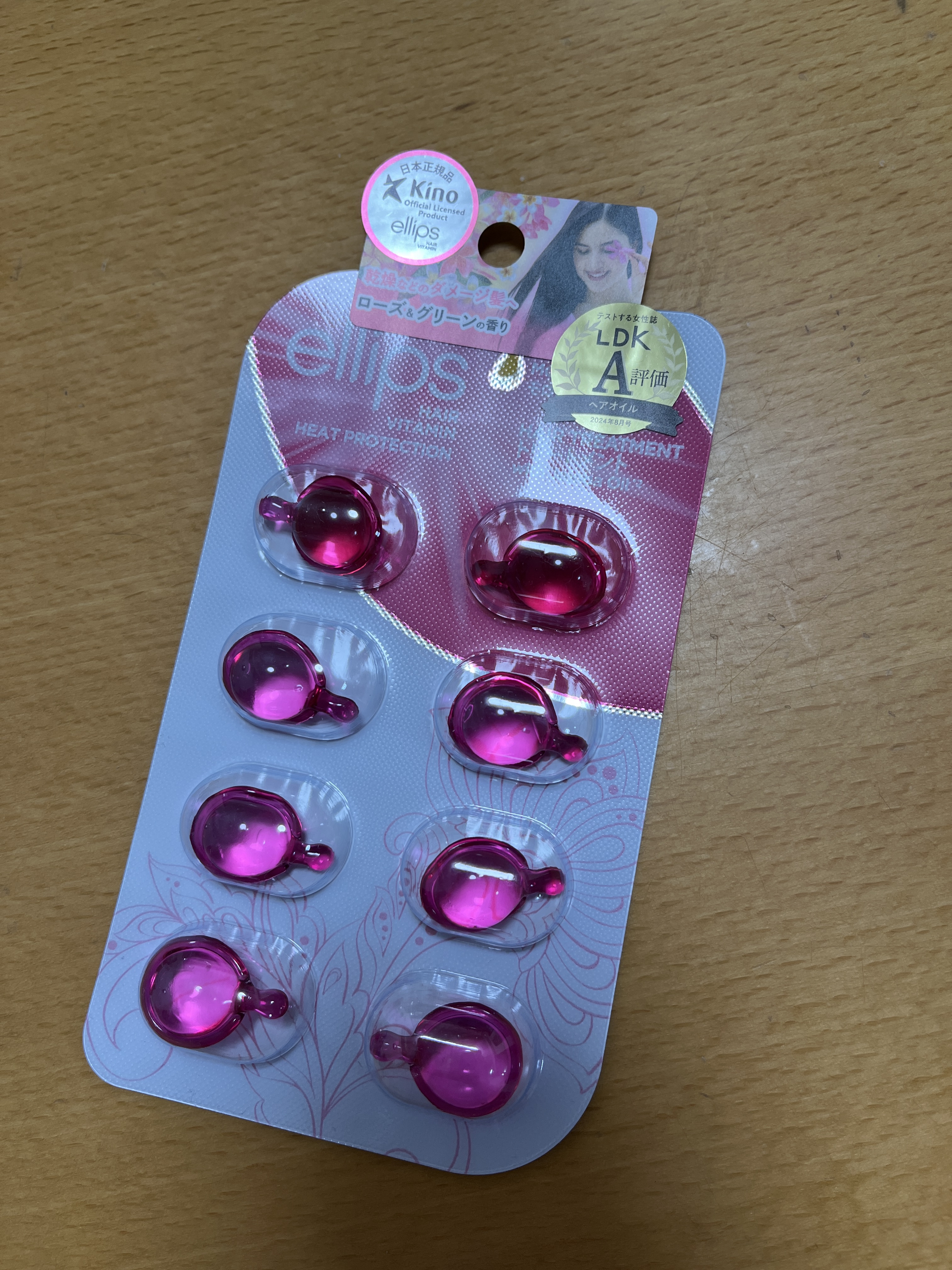 ヘアーオイル【トリートメント】 ツインパック 6粒×2シート/ellips/ヘアオイルを使ったクチコミ（1枚目）