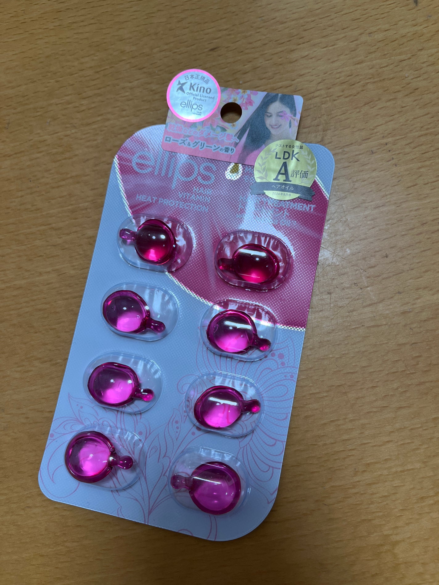 ヘアーオイル【トリートメント】/ellips/ヘアオイルを使ったクチコミ(1枚目)