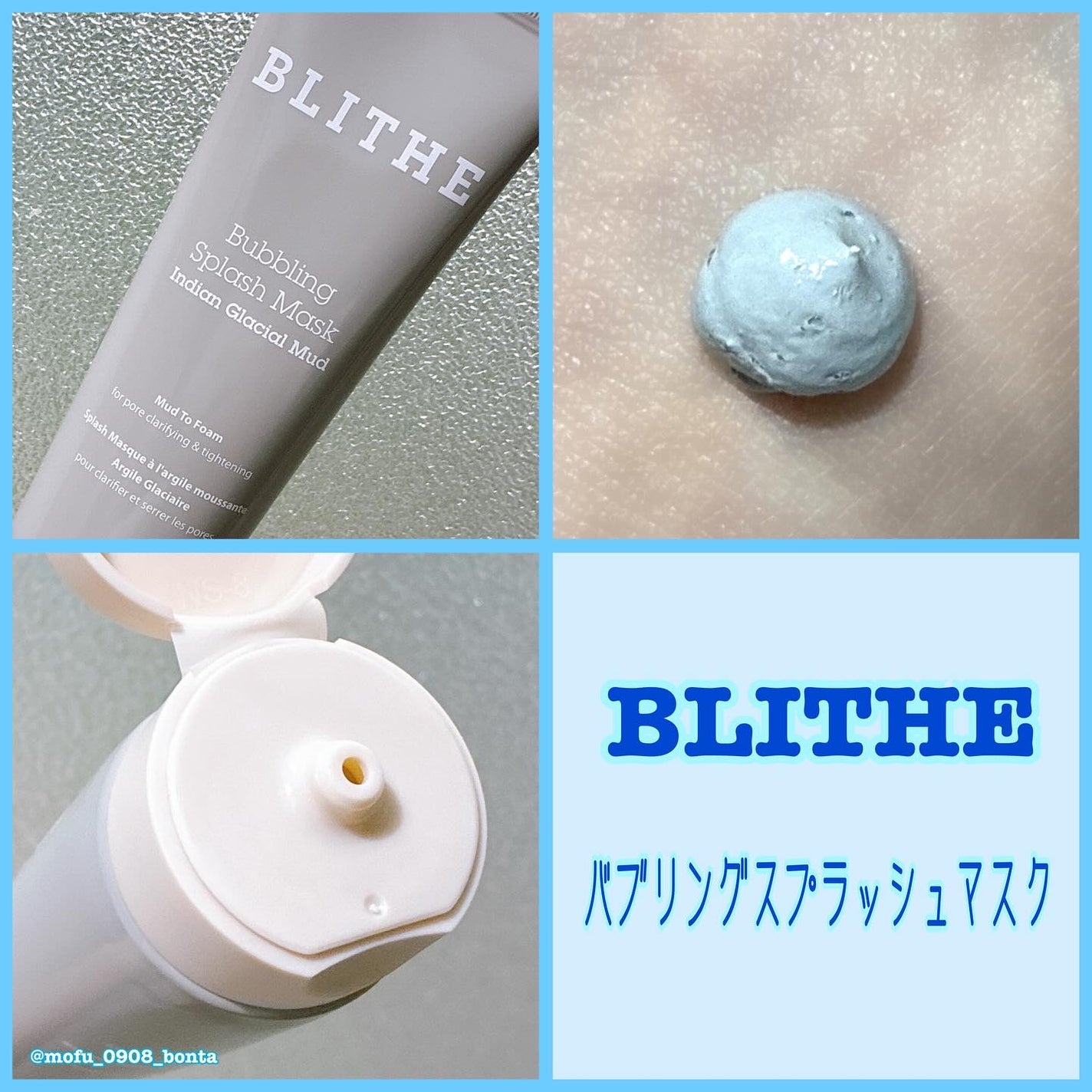 Patting Splash Mask Soothing & Heeling Green tea/BLITHE/その他洗顔料を使ったクチコミ(5枚目)