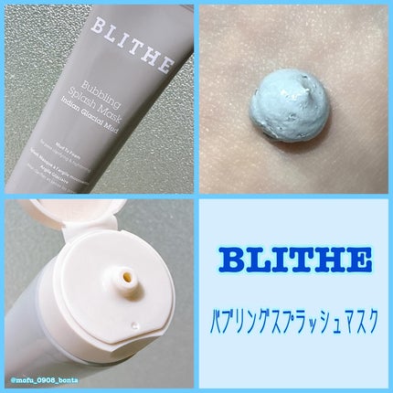 Patting Splash Mask Soothing & Heeling Green tea/BLITHE/その他洗顔料を使ったクチコミ(5枚目)