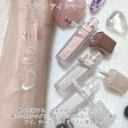 ウインク アイ シェード プライマー/Javin De Seoul/リキッドアイシャドウを使ったクチコミ(3枚目)