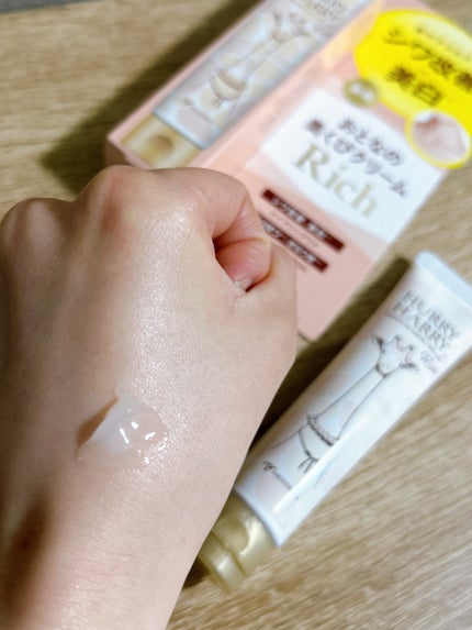 ハリーハリー 薬用おとなの美くびクリーム リッチ(医薬部外品)/ハリーハリー/ネック・デコルテケアを使ったクチコミ(3枚目)
