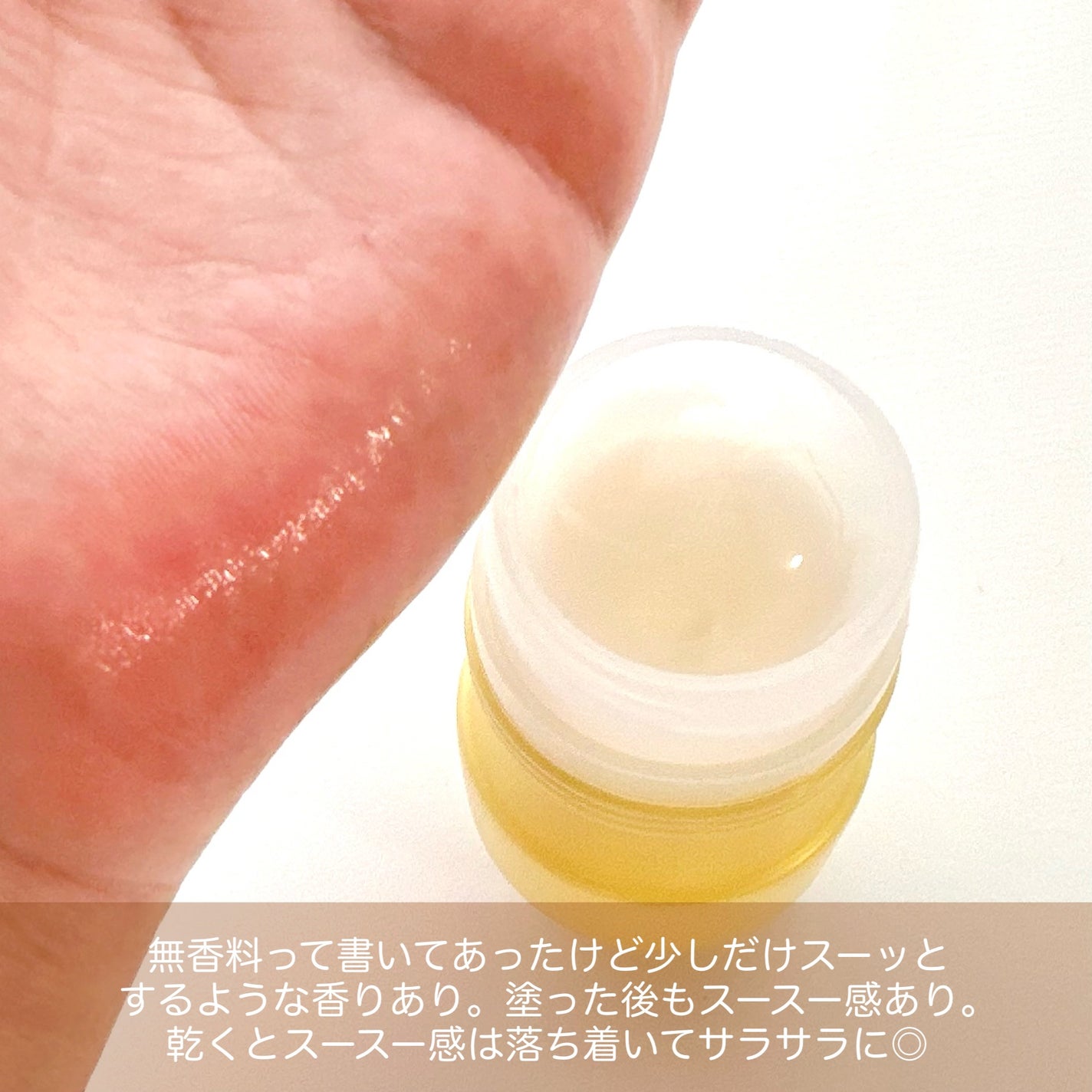 ギャツビー EXプレミアムタイプデオドラントロールオン 無香料/ギャツビー/デオドラント・制汗剤を使ったクチコミ(3枚目)