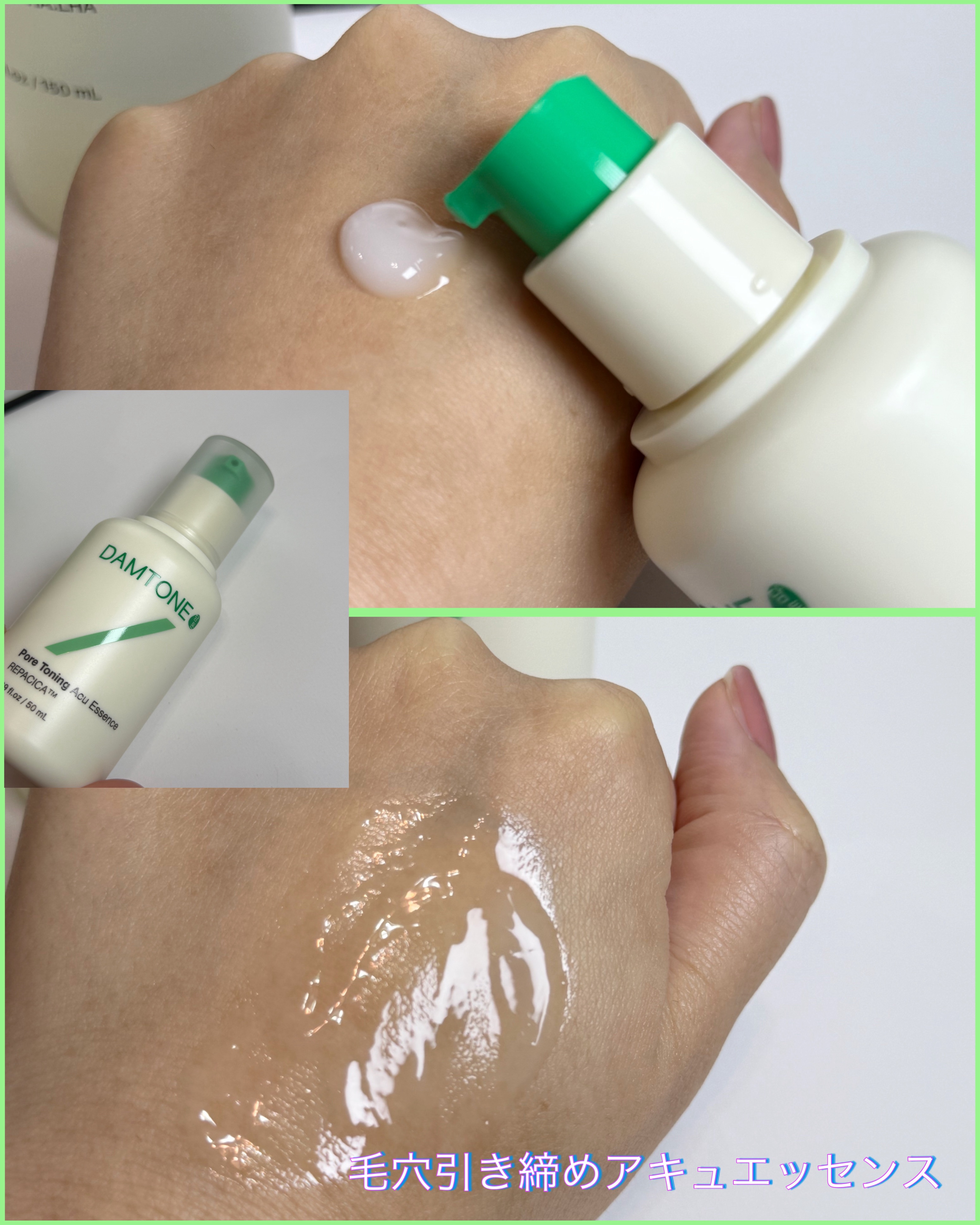 ダムトーン ポアトーンニングアキュエッセンス/ダムトーン/美容液を使ったクチコミ（3枚目）