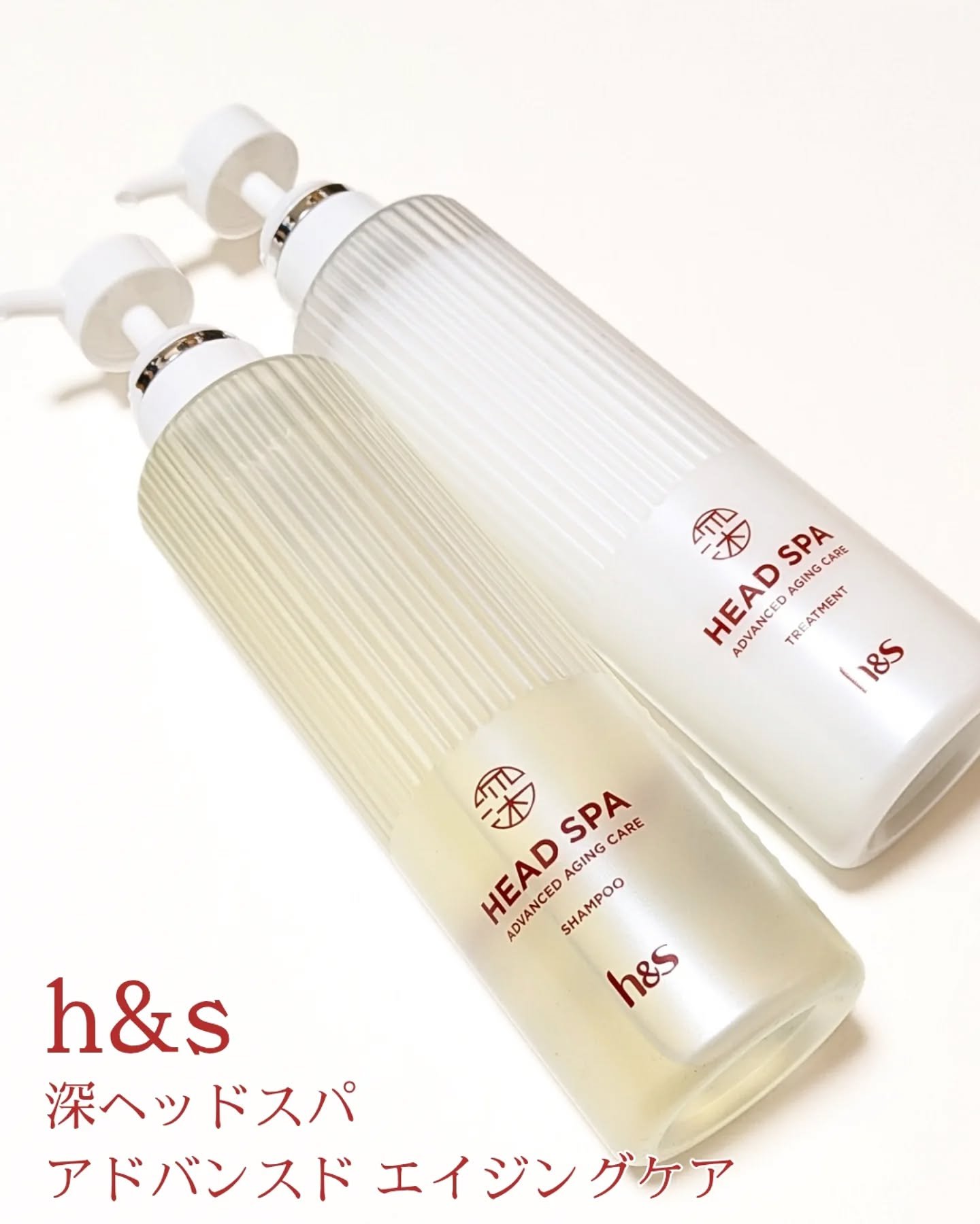 h&s 深ヘッドスパ アドバンスド エイジング ケア*4 シャンプー[医薬部外品]/トリートメント/h&s/市販シャンプーを使ったクチコミ（1枚目）