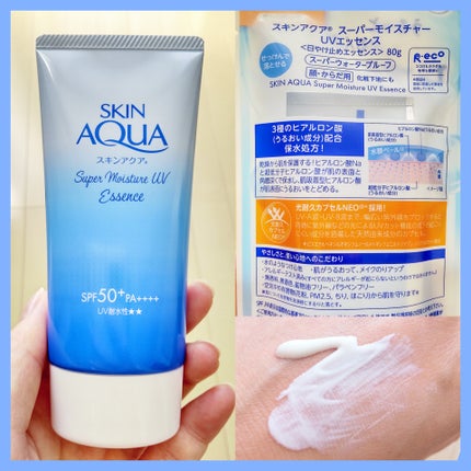 スキンアクア スキンアクア スーパーモイスチャーエッセンスのクチコミ「スキンアクア
スーパーモイスチャーエッセンスc     80g
SPF50+ , PA++.....」(1枚目)
