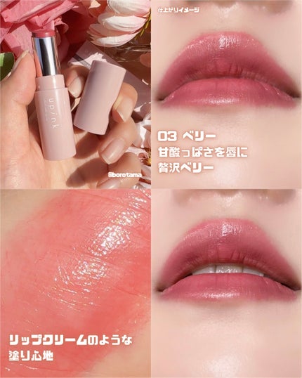 シャインオンステージアイパレット/upink/アイシャドウパレットを使ったクチコミ(9枚目)