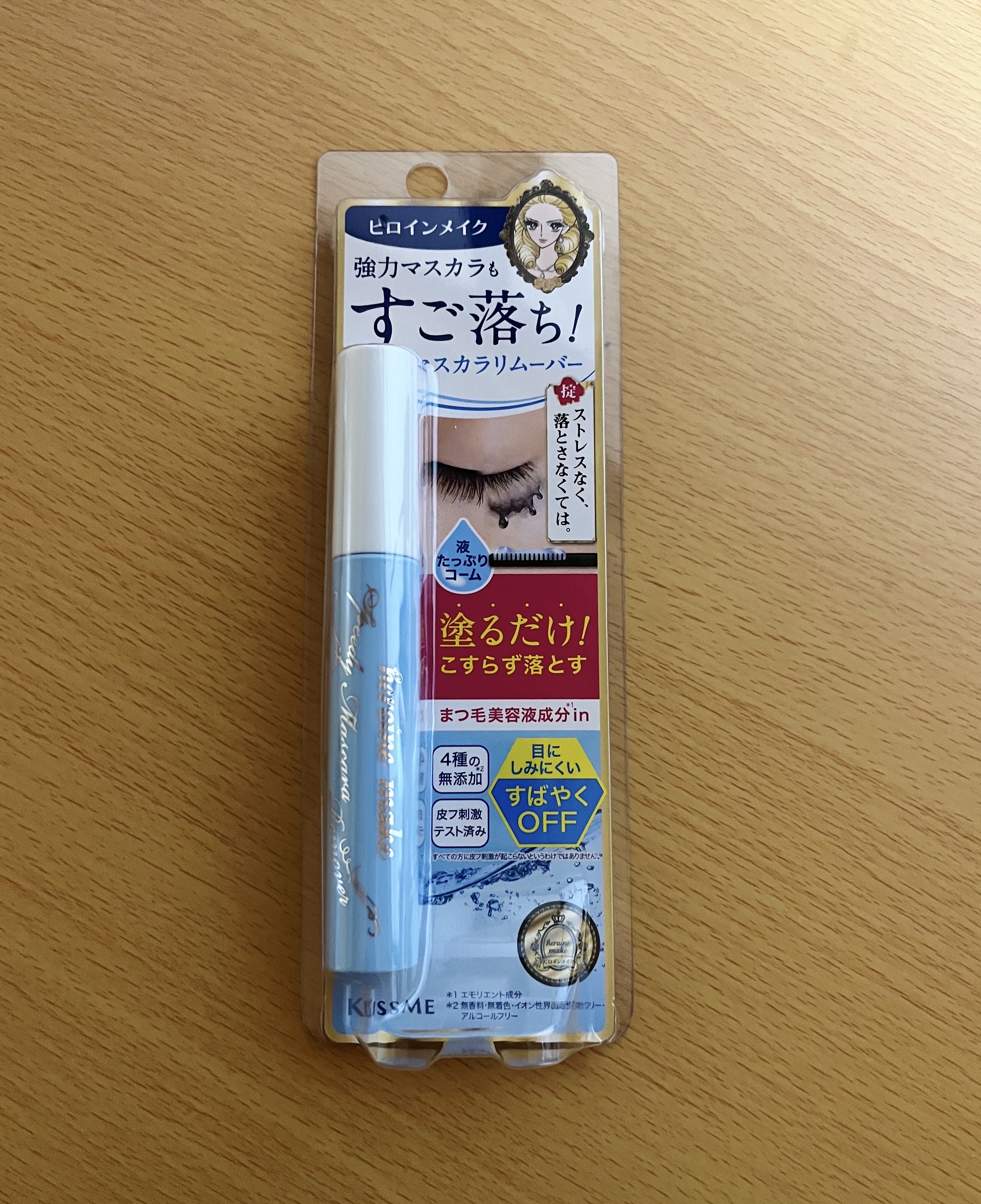 ヒロインメイクＳＰ スピーディーマスカラリムーバー/ヒロインメイク/ポイントメイクリムーバーを使ったクチコミ（1枚目）