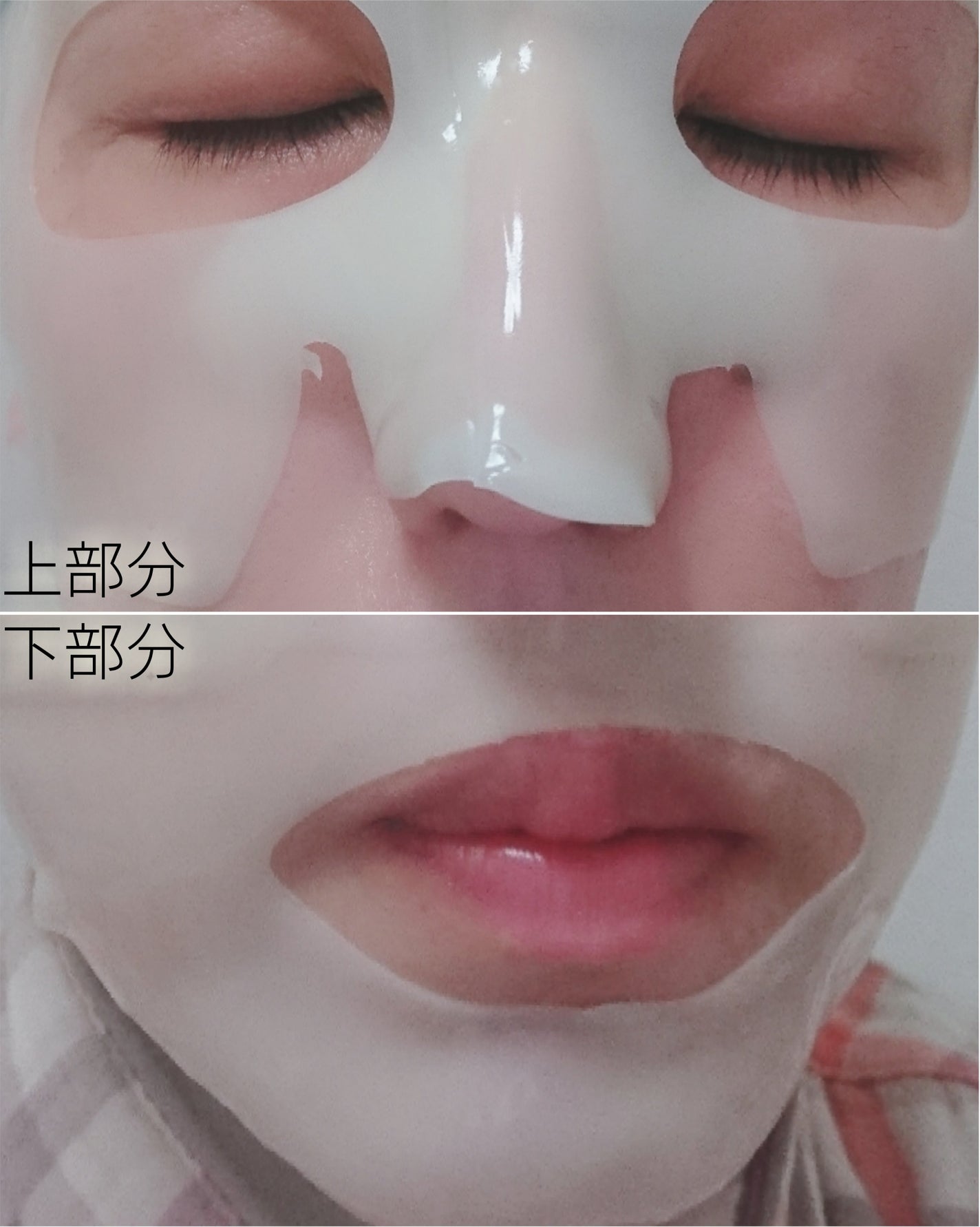 レチA リードルショット100 2ステップハイドロゲルマスク/VT/シートマスク・パックを使ったクチコミ(4枚目)