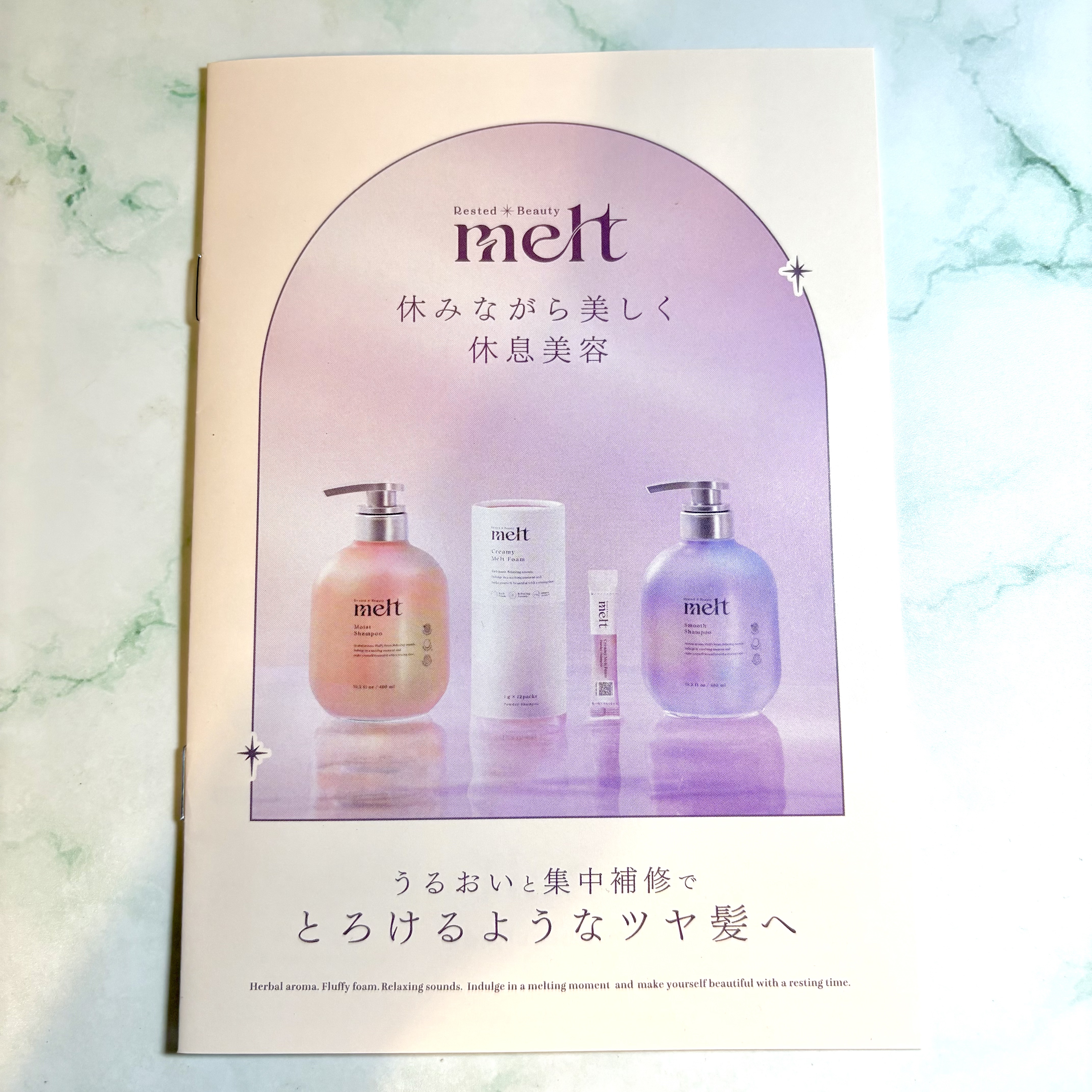 メルト モイストシャンプー／トリートメント/melt/市販シャンプーを使ったクチコミ（3枚目）