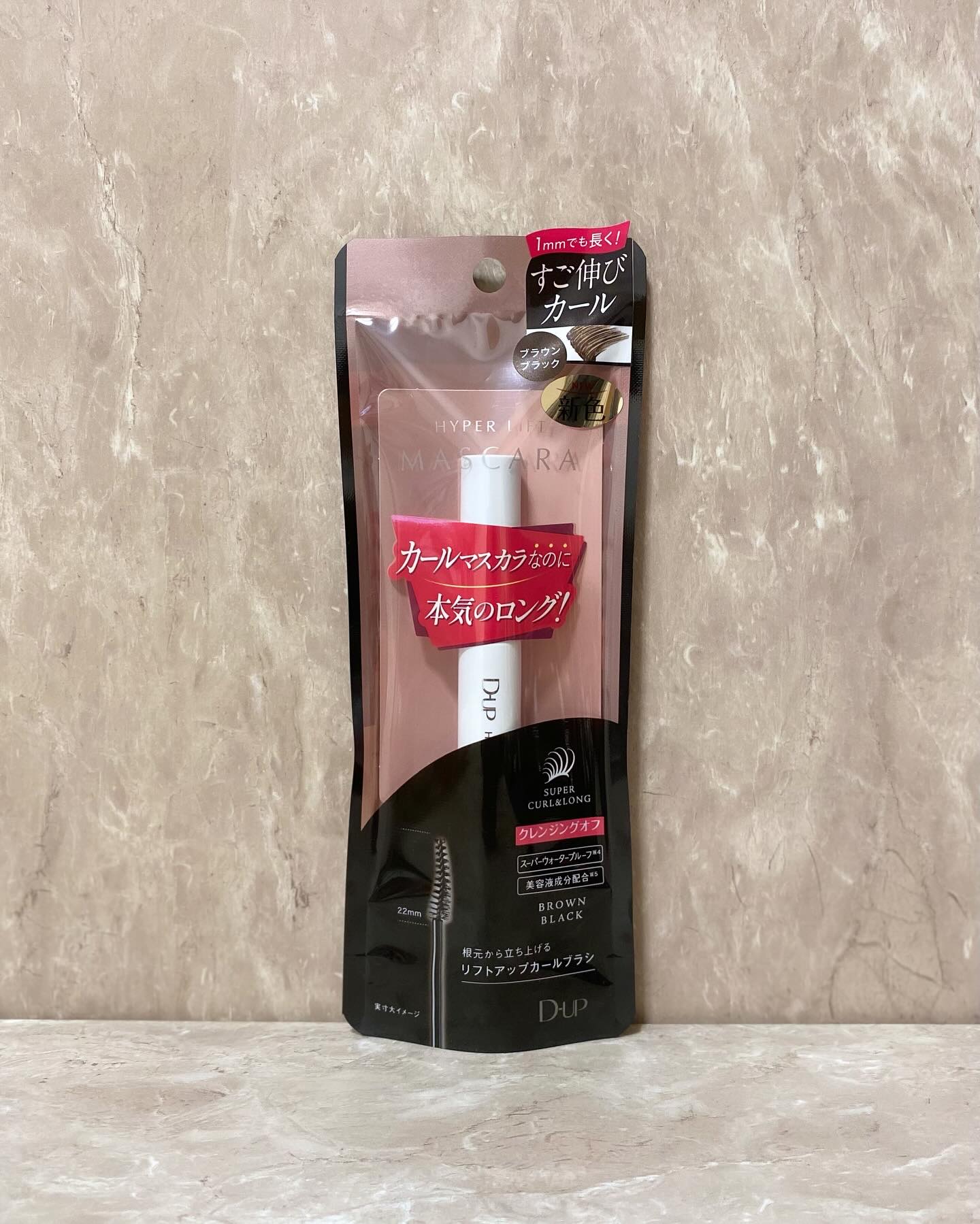 ハイパーリフトマスカラ/D-UP/マスカラを使ったクチコミ（1枚目）