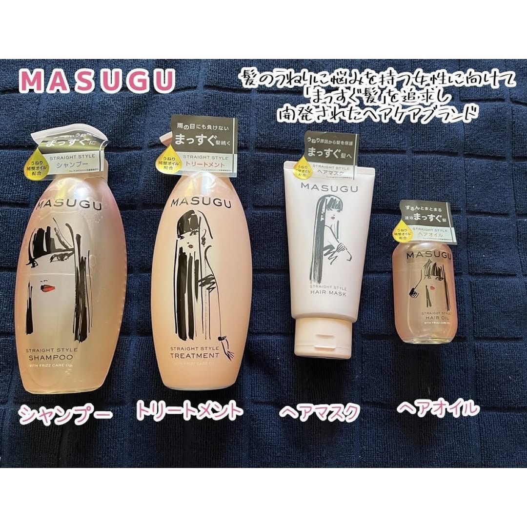 MASUGU シャンプー／トリートメント/STYLEE/市販シャンプーを使ったクチコミ（1枚目）