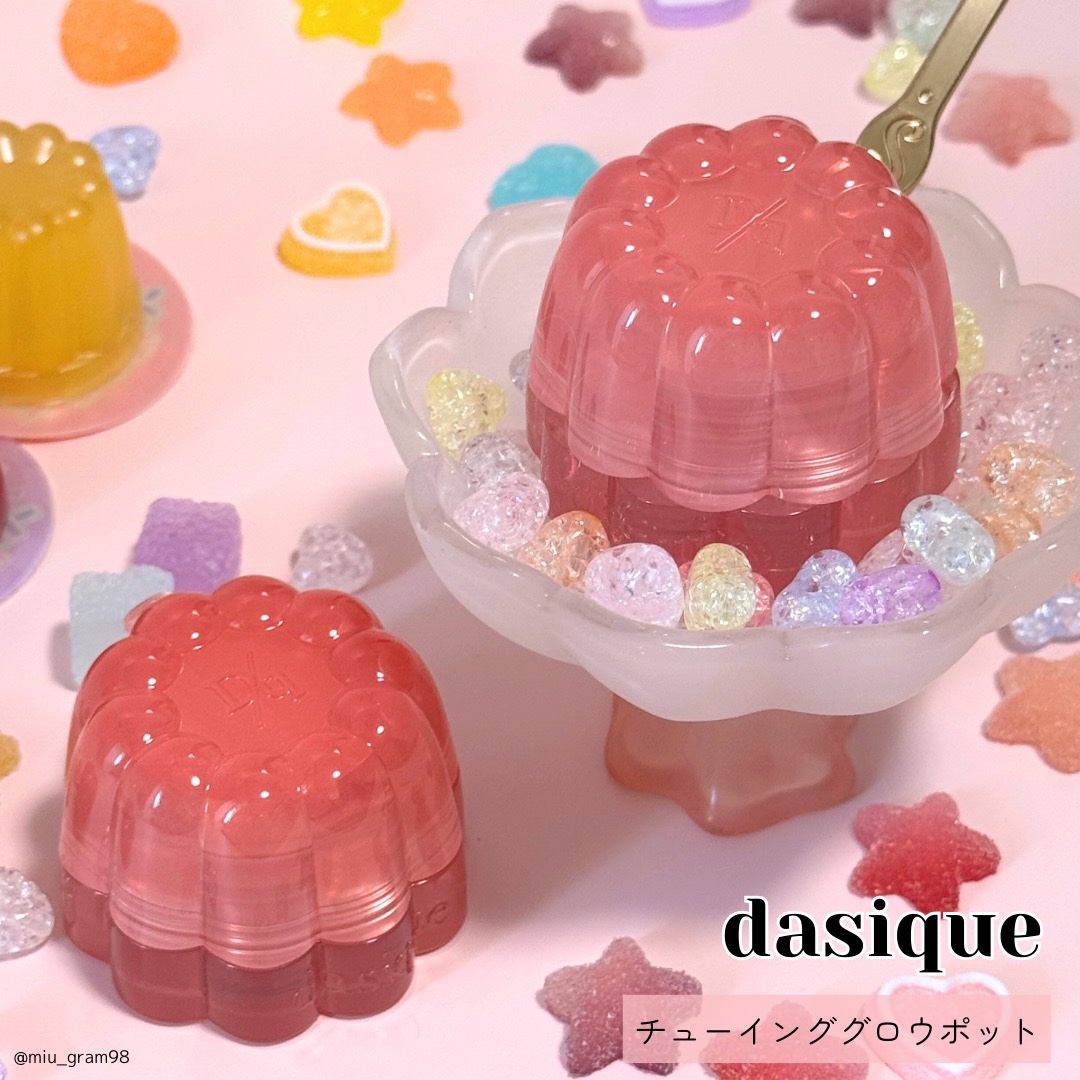 チューインググロウポット/dasique/口紅を使ったクチコミ（1枚目）